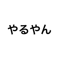 yushikamsama_20250809085922