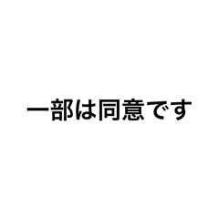 yushikamsama_20250809090719