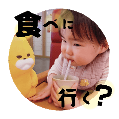 yuka_20250809085409