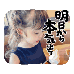 yuko_20250809164958