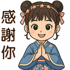 可愛女孩 ❤️ 日常實用❤️