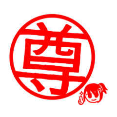 ゆけ！おたくちゃん