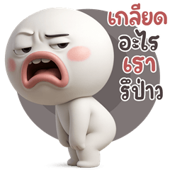 มิมิ ฮาจัง5 3D