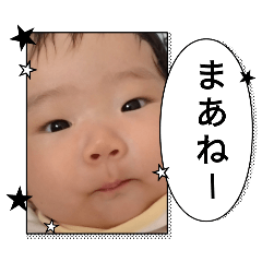 ryuki_20250809132018