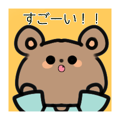 emi_20250809180102