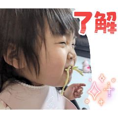 Chiko_20250809181102