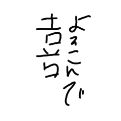 mottan_20250809132527