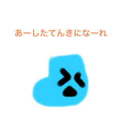 kan-chan_20250809140157