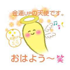 HAPPINESS LUCKY Angel