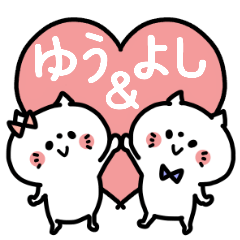 Yu-chan and Yoshikun Couple sticker.