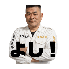 角刈りレボリューション2