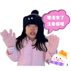 蔡蔡寶貝們
