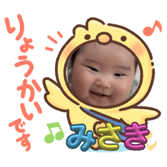 mochi_20250809213435