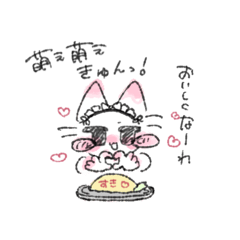 pakupaku_20250809214855