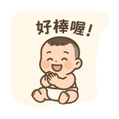 壯壯的可愛表情