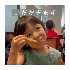Kana_20250809171345