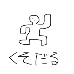 idasanpo_20250809233825