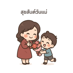 Mom &Me