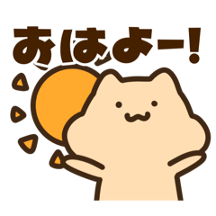 キンクマサンちゃん！