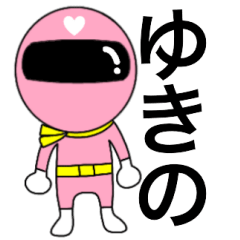 Mysterious pink Yukino