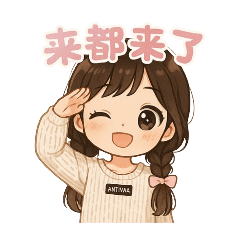 Ling_Q版實用日常