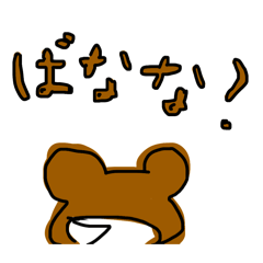 Ohagi_20250809212241