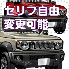 車(SUV29)クルマバイクシリーズ