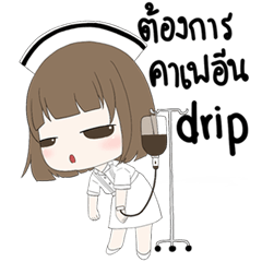 Oh! My Nurse