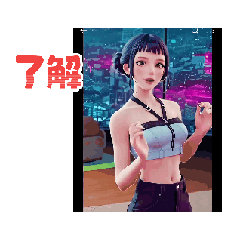 My_20250810000111