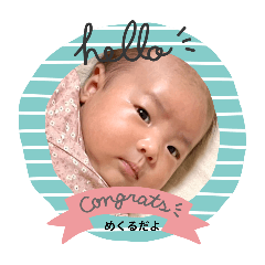 mashu_20250810104253