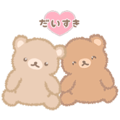 ▶︎動く ʕ•ᴥ•ʔ テディベアーズ ʕ•ᴥ•ʔ