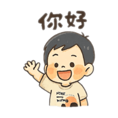 煦的Q版貼圖