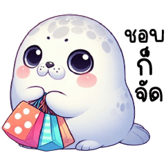 อุ๋ง อุ๋ง แมวน้ำ น่ารัก