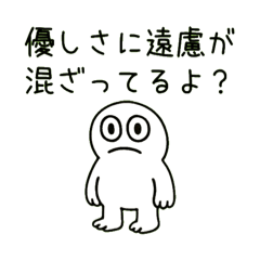 ISFJに使えるいろいろスタンプ