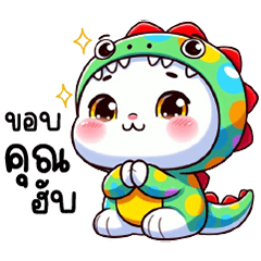Colorful Dino Cat