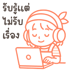 แครอท❤️ มินิมอลเกิร์ล คำทำงานน่ารัก