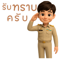 Handsome Thai male government officer