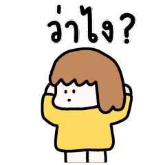 สาวน้อยน่ารักส่งรอยยิ้ม ความสดใส