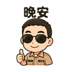 David HuangQ版個人公仔-1