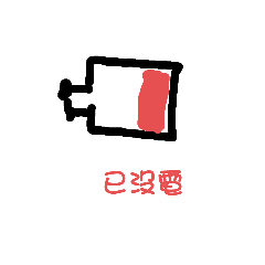 TTS專業技術日式若是如此認真去找人及牙