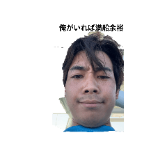 sakito_20250808161527