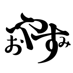 Ayumi_20250810094006