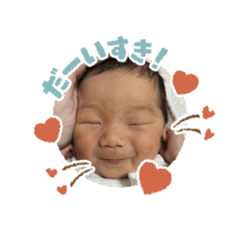 kai newborn stamp