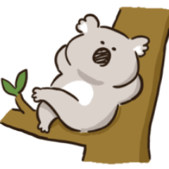 コアラっていいな