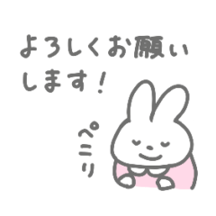 やさしい敬語のうさちゃん