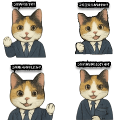 Real Estate Agent Stickers (Cat)