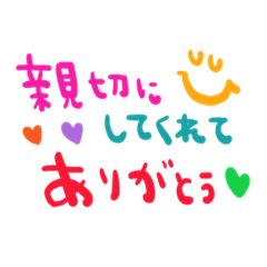 nenerin simple word sticker1985fix0