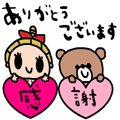 nenerin simple word sticker1999