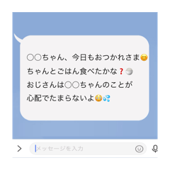 Omochi_20250806230348