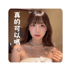 神操作打錯字了